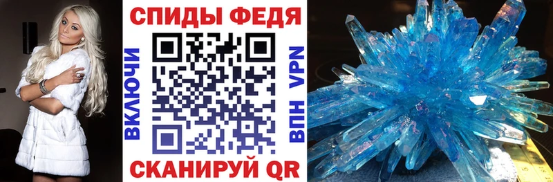 Амфетамин Premium  где найти наркотики  Белорецк 