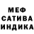 Амфетамин VHQ Inna Rukyn