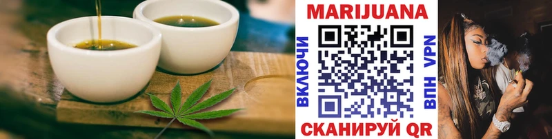 Еда ТГК марихуана  Белорецк 