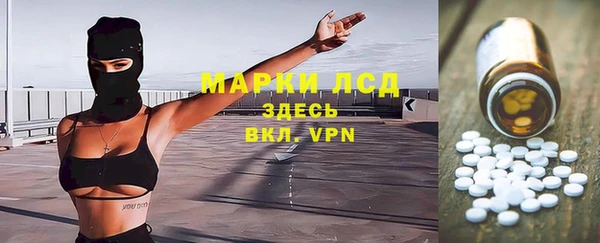 гашиш Армянск