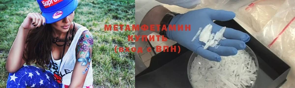 метамфетамин Арсеньев