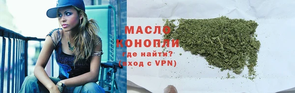 метамфетамин Арсеньев