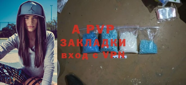 гашиш Балабаново