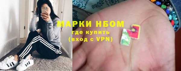 гашиш Армянск