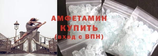 метамфетамин Арсеньев