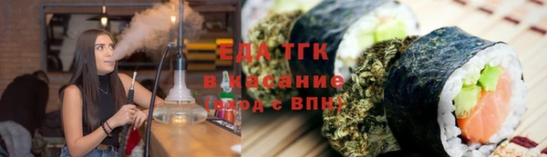 метамфетамин Арсеньев