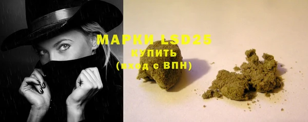 метамфетамин Арсеньев