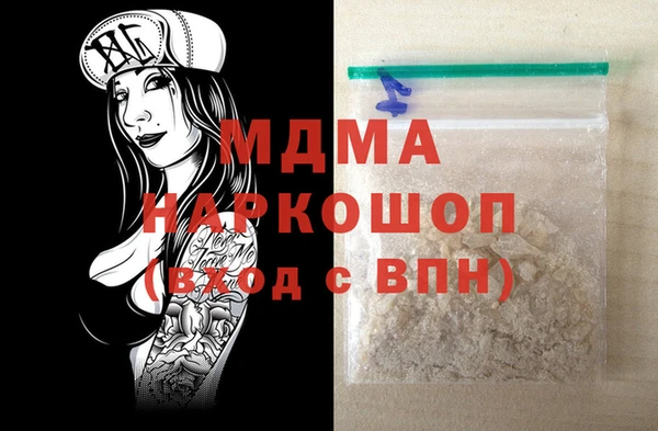 гашиш Армянск
