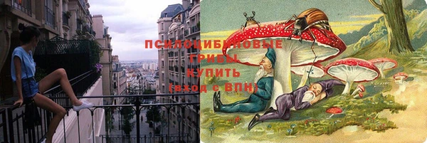 метамфетамин Арсеньев