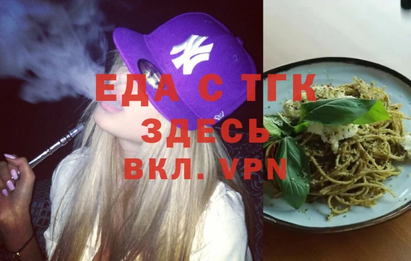 метамфетамин Арсеньев