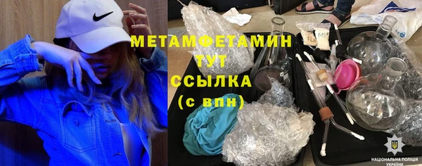 гашиш Армянск