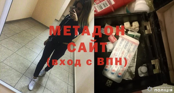 гашиш Армянск