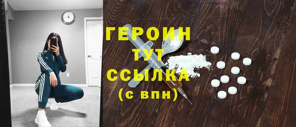 метамфетамин Арсеньев