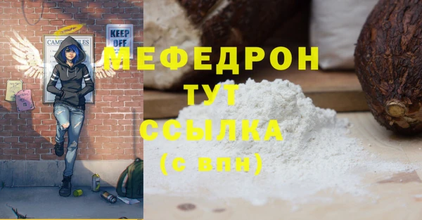 МДПВ Аркадак