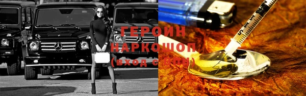 метамфетамин Арсеньев
