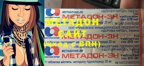 метамфетамин Арсеньев