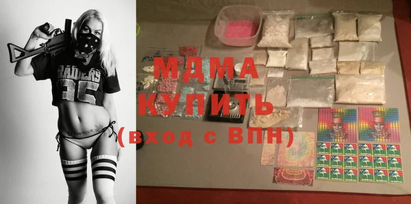 гашиш Армянск