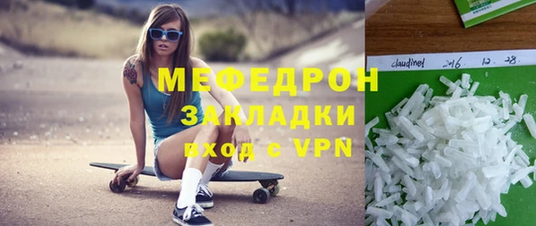 гашиш Армянск