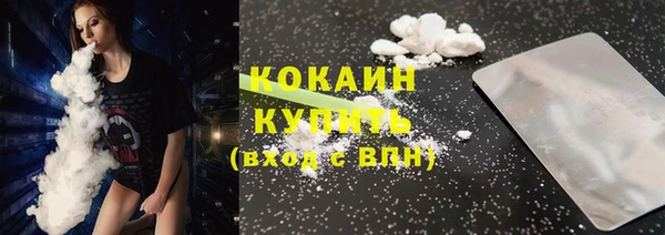 гашиш Армянск