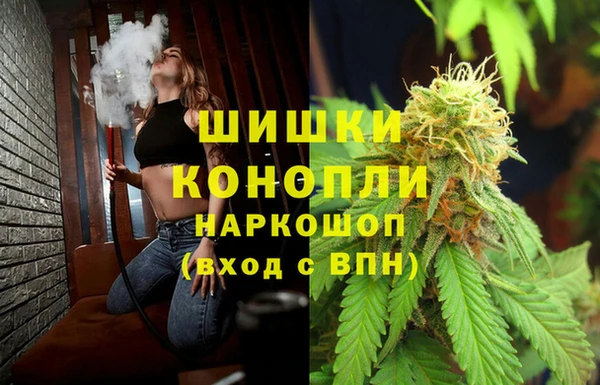 метамфетамин Арсеньев