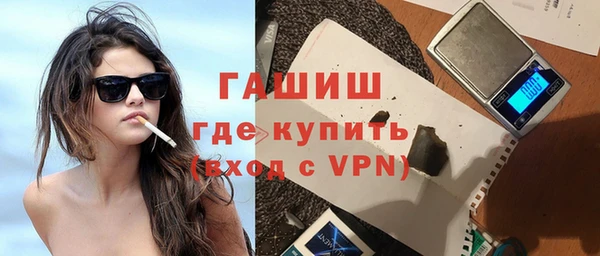 метамфетамин Арсеньев
