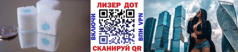 где можно купить наркотик  Белорецк  LSD-25 экстази ecstasy 