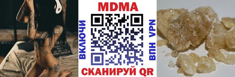 что такое наркотик  Белорецк  МДМА молли 