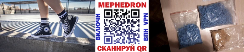OMG ССЫЛКА  Белорецк  МЯУ-МЯУ 4 MMC  где найти наркотики 