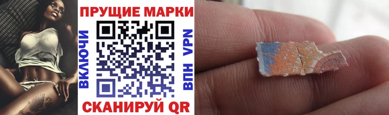 наркошоп  Белорецк  Марки 25I-NBOMe 1,8мг 