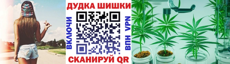 блэк спрут ТОР Белорецк Бошки Шишки ГИДРОПОН купить наркотик